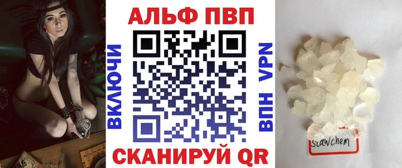 A-PVP крисы CK mega онион Власиха