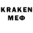 МЕФ кристаллы Kriper MC