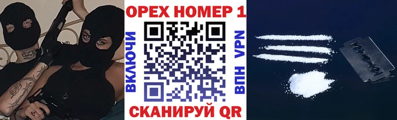 Cocaine Перу  MEGA ссылки  Власиха 