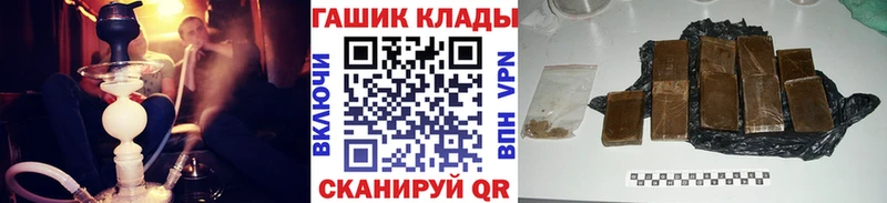 Гашиш хэш  где купить   Власиха 