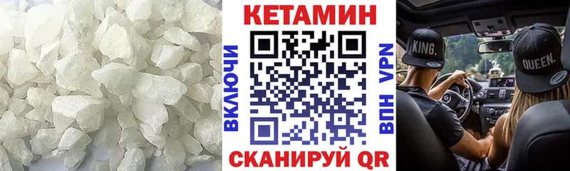 КЕТАМИН ketamine  Власиха 
