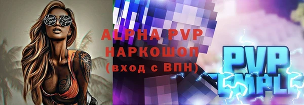 меф Магас