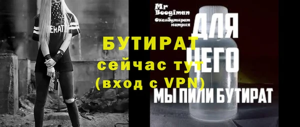 гидра Корсаков