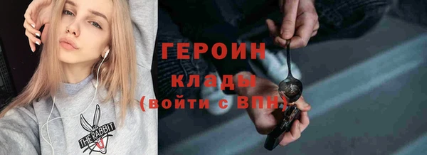 винт Новосибирск