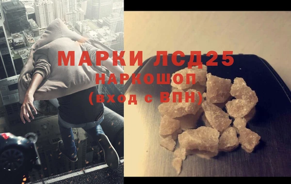 мяу мяу кристалл Магадан
