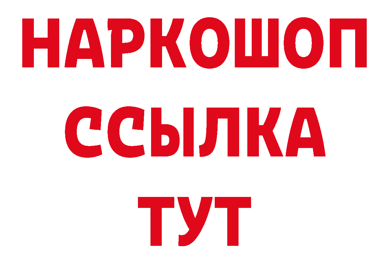 APVP СК КРИС tor сайты даркнета блэк спрут Власиха