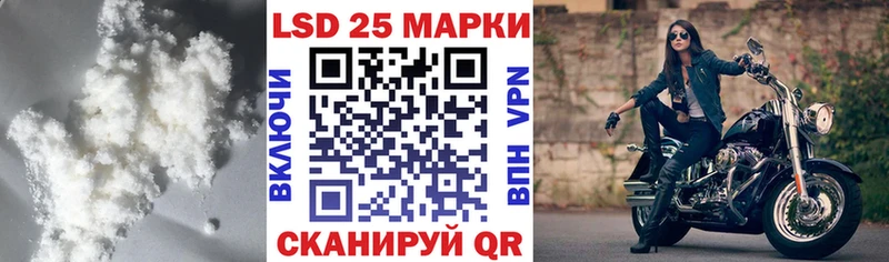как найти наркотики  blacksprut вход  Лсд 25 экстази кислота  Власиха 