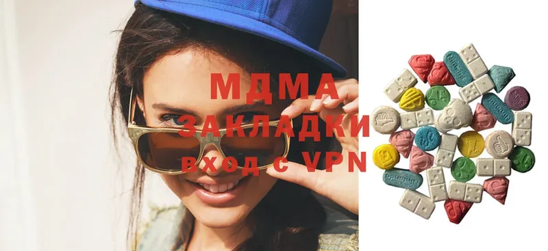 MDMA Molly  Власиха 