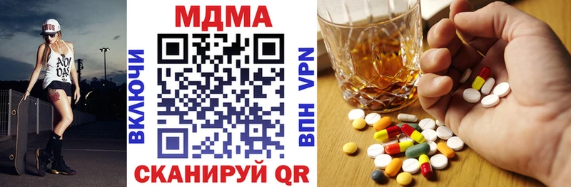MDMA VHQ  магазин  наркотиков  Власиха 