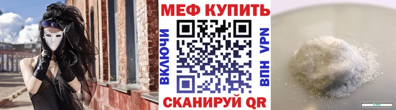 МЕФ мука  Власиха 