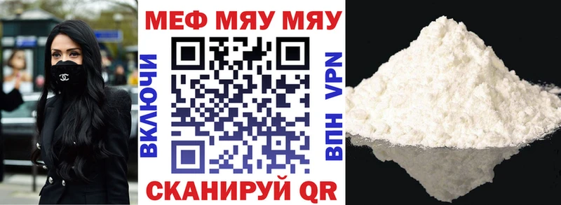 Меф мука Власиха