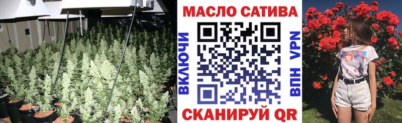 где можно купить наркотик  Власиха  ТГК вейп с тгк 